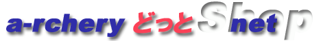 a-rcheryDOTnet